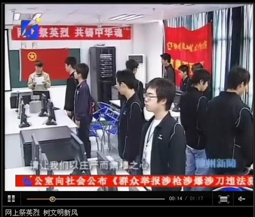 20100407175124403 20100407175124403