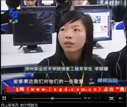 20100407175205153 20100407175205153