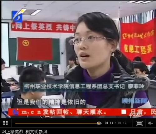 20100407175232946 20100407175232946