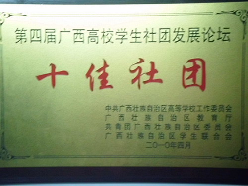 20100420173833151 20100420173833151