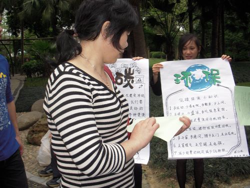 20100430115851341 20100430115851341