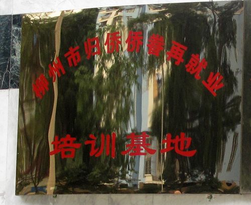 20100507164042698 20100507164042698