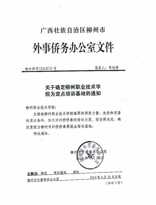 20100507174651163 20100507174651163