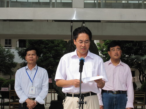 ѧԺ��ί�����������������ʽ�Ͻ�����Ҫ����