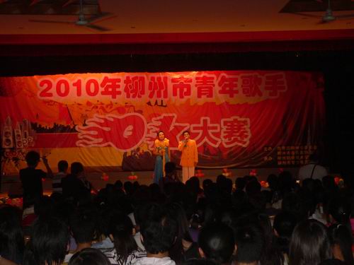 20100517163150861 20100517163150861