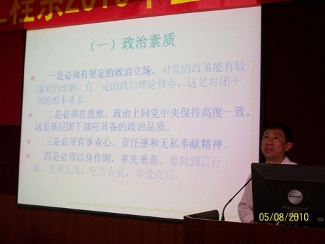 20100518114945560 20100518114945560