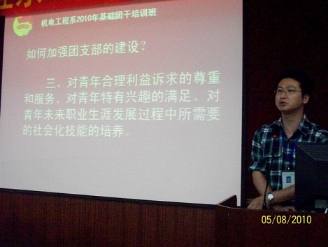 20100518115042879 20100518115042879