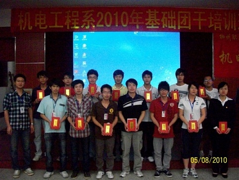 20100518115214402 20100518115214402