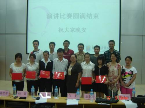 20100520165833674 20100520165833674