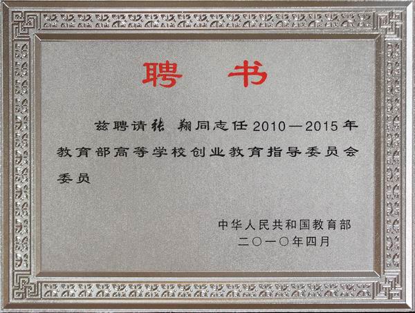 20100521164430247 20100521164430247