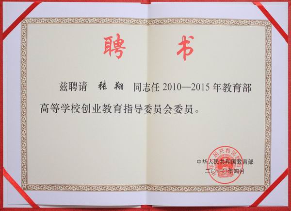 20100521164445483 20100521164445483