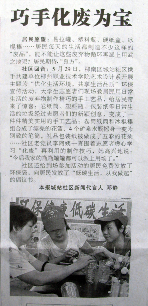 20100603094518450 20100603094518450