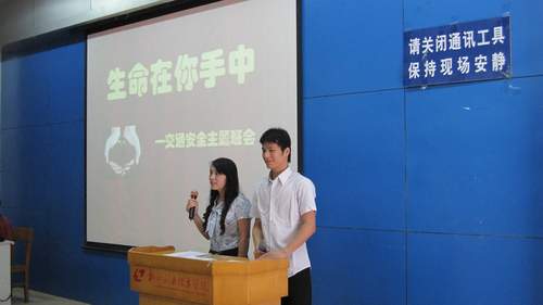 20100606000239987 20100606000239987