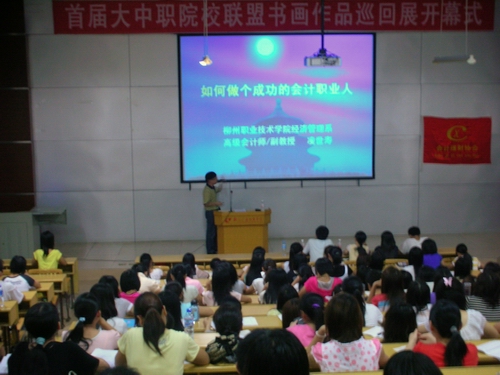 20100607110938912 20100607110938912