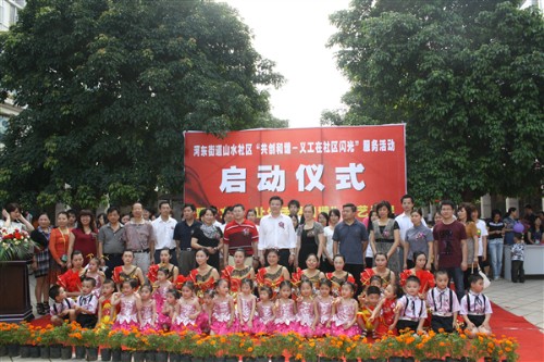 20100607112549863 20100607112549863