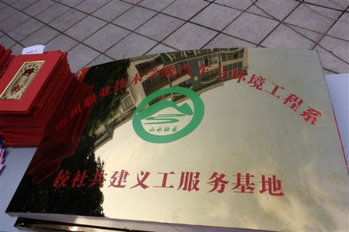 20100607112643861 20100607112643861