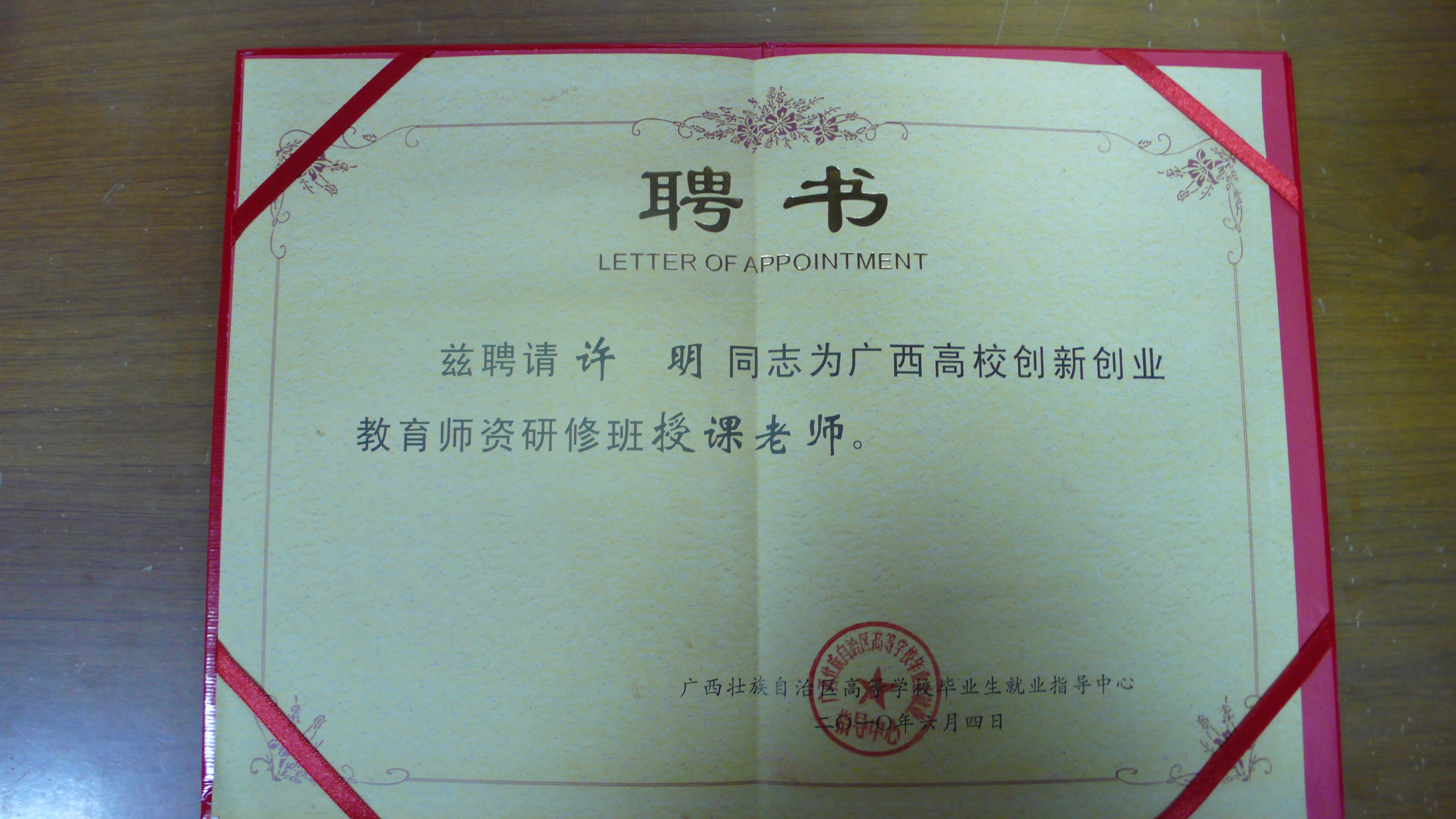 20100608174359588 20100608174359588