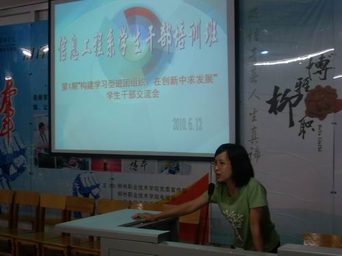 20100613090751474 20100613090751474