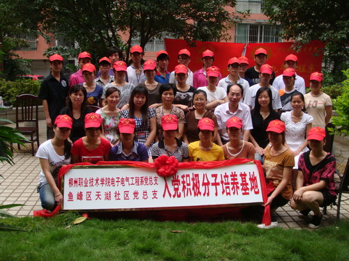 20100621111951808 20100621111951808