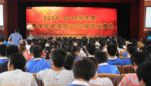 20100705163246936 20100705163246936