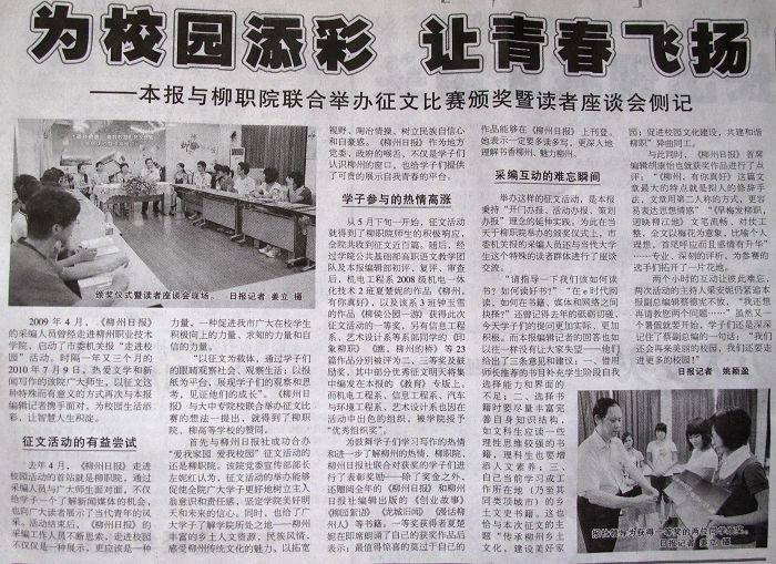 20100712171010857 20100712171010857