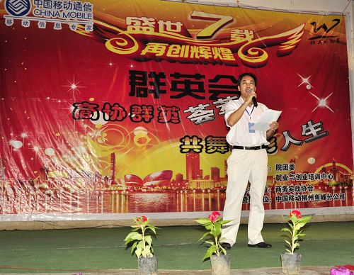 20100715114615140 20100715114615140