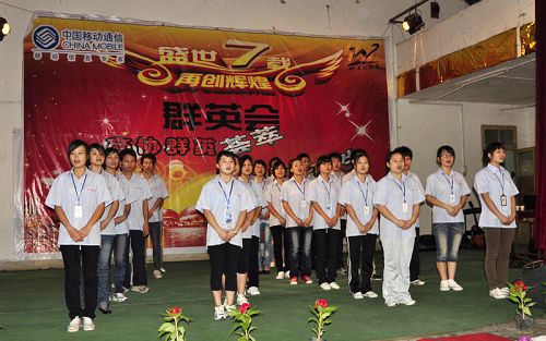 20100715114804101 20100715114804101