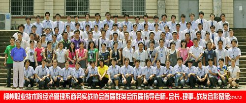 20100715114825425 20100715114825425