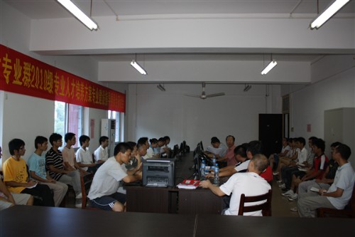 20100719104859646 20100719104859646