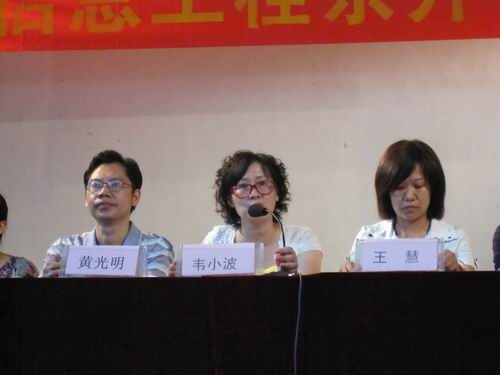 20100906230800578 20100906230800578