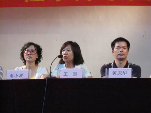 20100906230923849 20100906230923849