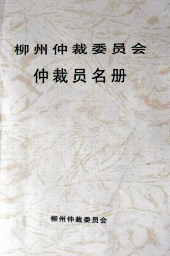 20100919152310642 20100919152310642