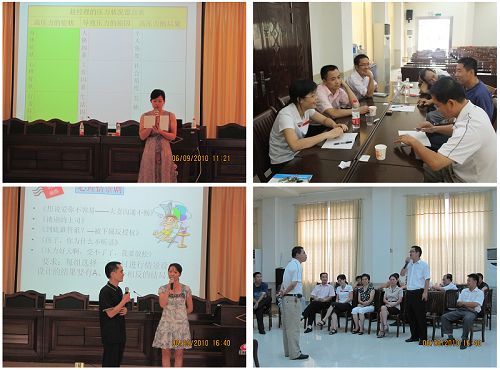 20100925181138439 20100925181138439