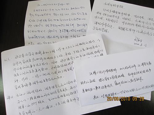 20100925182818238 20100925182818238