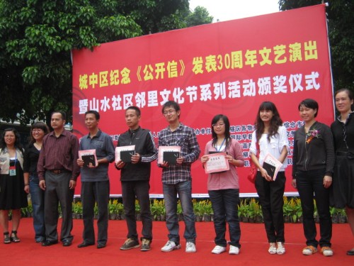 20100930120821861 20100930120821861