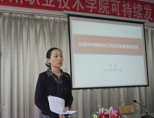 20100930163254745 20100930163254745