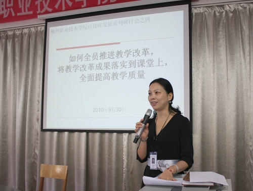 20100930163538234 20100930163538234