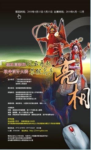 20101008174550349 20101008174550349