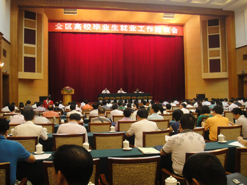 20101013121258490 20101013121258490