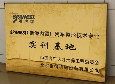 20101018154717747 20101018154717747