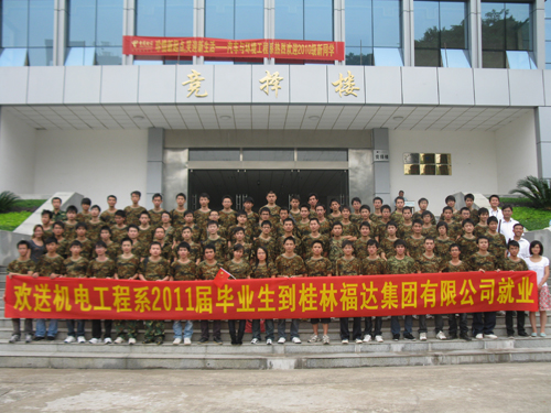 20101021093056931 20101021093056931