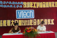 ��Ժ�붫ݸΰ�״���ӳ�����2010�깤ѧ��ϵ����ʵϰ�ܽ��������2011������ǩԼ��ʽ����2009��ѧ��ΰ�״�ʵϰϵ�б���֮ʮ