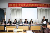 ��������ְ��ר���������רҵ��ѧָ��ίԱ�������ѧָ�������Ժ����