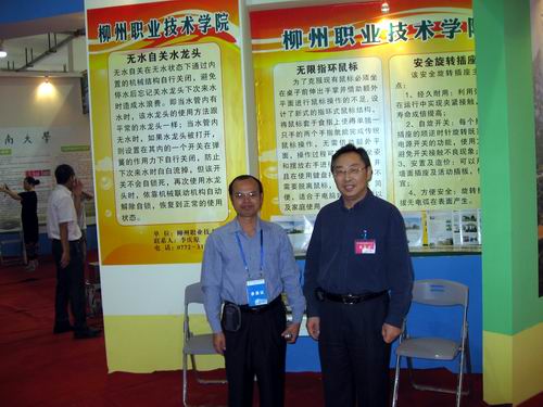 20101025154836254 20101025154836254