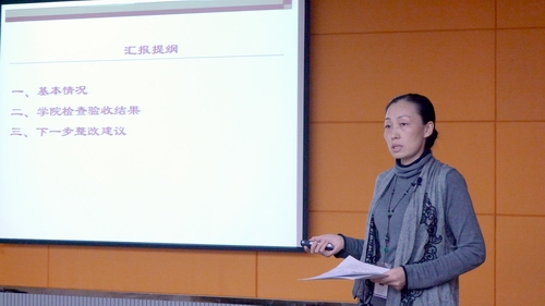 20101112091229734 20101112091229734