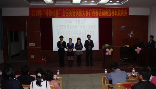 20101115181921671 20101115181921671