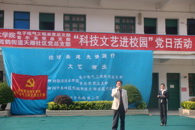 ��Թ����������ȷ����С�����Ժ�����������������չ���������ս�У԰���