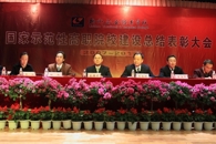 �ο�����Ч�� ����ڽ��� �ᶨ���Ƶ��ƽ�����һ����ɫ�����ĸ�ְԺУ���衪����Ժ������ģ��ְԺУ���������ܽ������Ѳ��