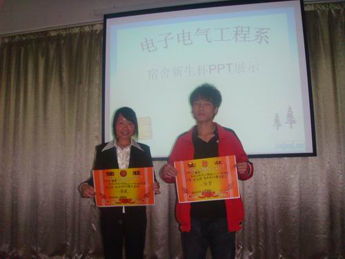 20101215220853114 20101215220853114