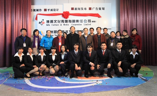 20101227123047525 20101227123047525